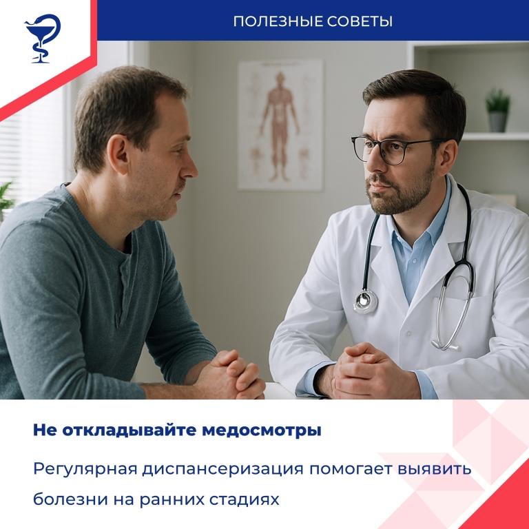 Как снизить риск хронических заболеваний