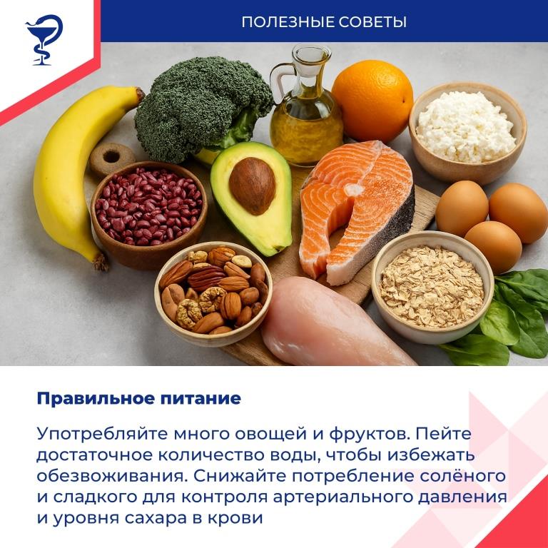 О секретах активного долголетия