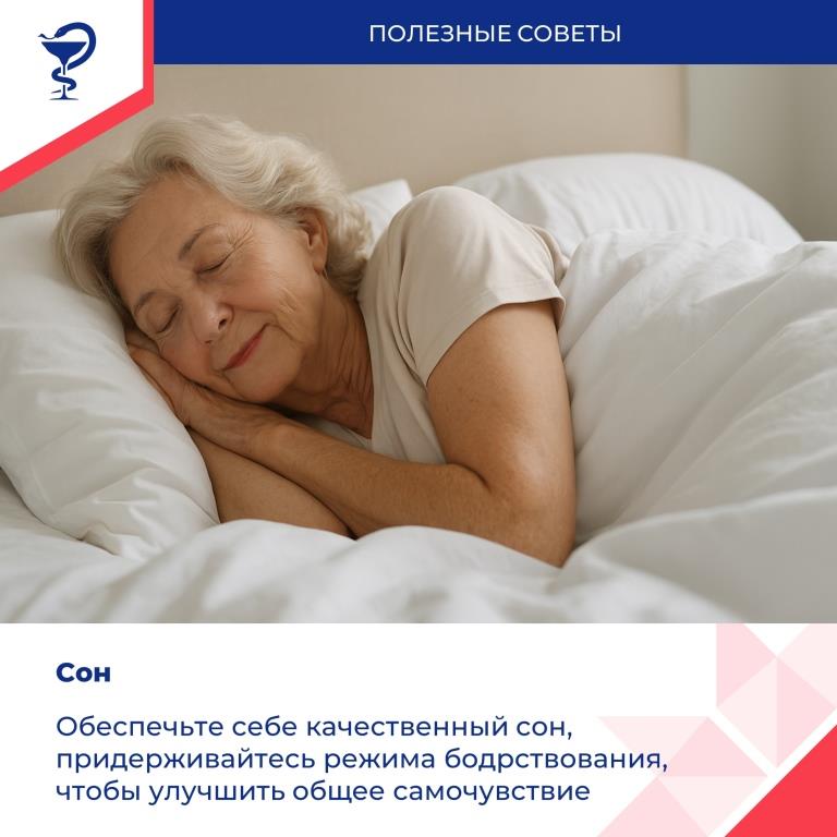 О секретах активного долголетия