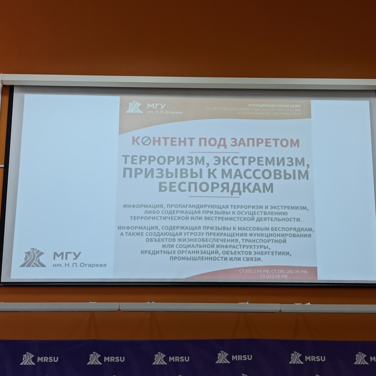Сеть Интернет в противодействии террористическим угрозам