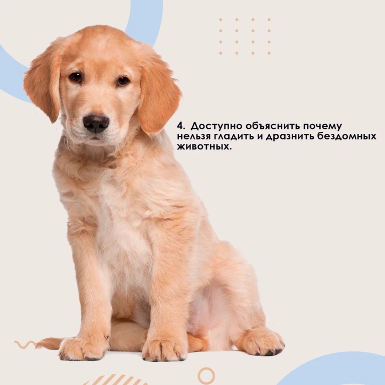 Неделя сохранения здоровья детей
