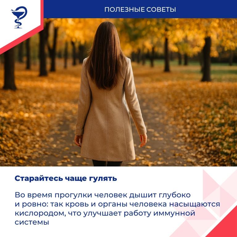 Наступил сезон простуд