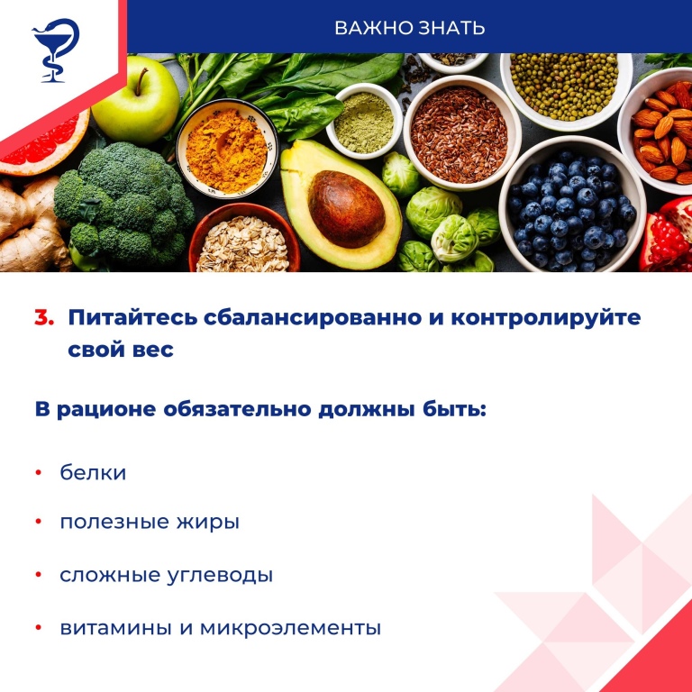 Человек сердцем могуч