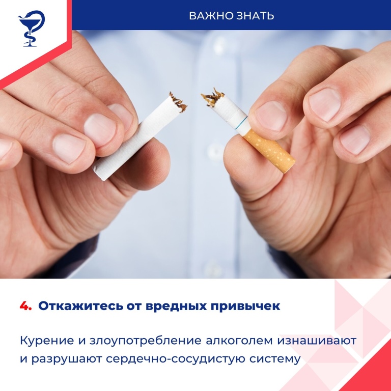 Человек сердцем могуч