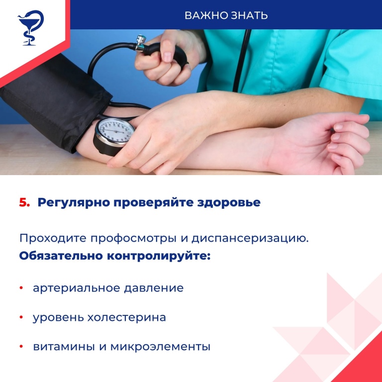 Человек сердцем могуч