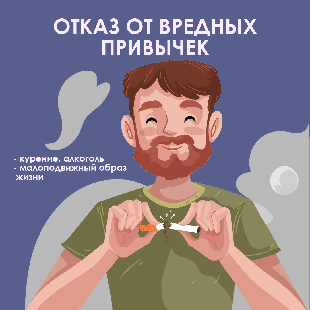 Неделя здорового долголетия