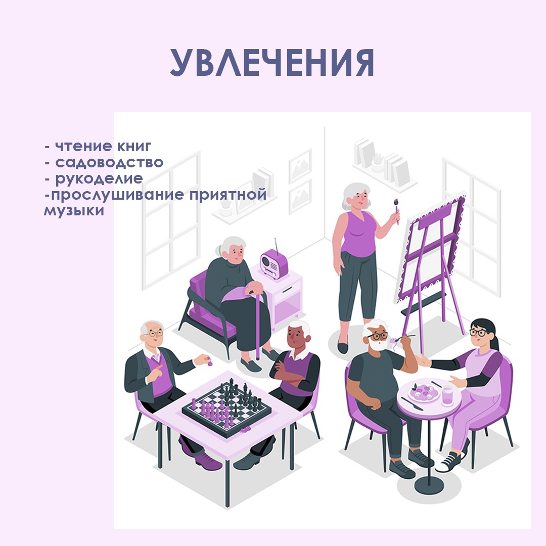 Неделя здорового долголетия