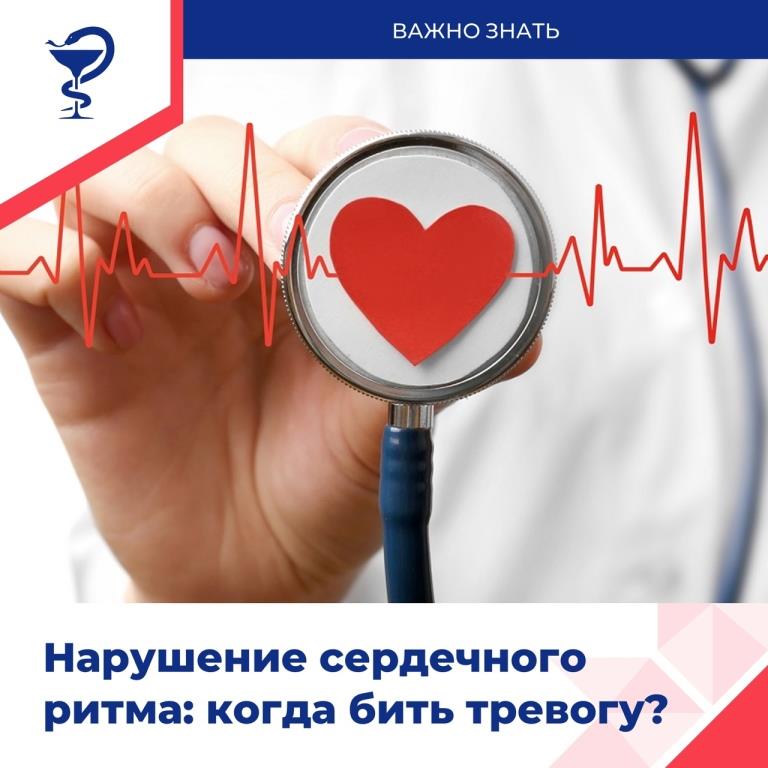 Слушайте своё сердце