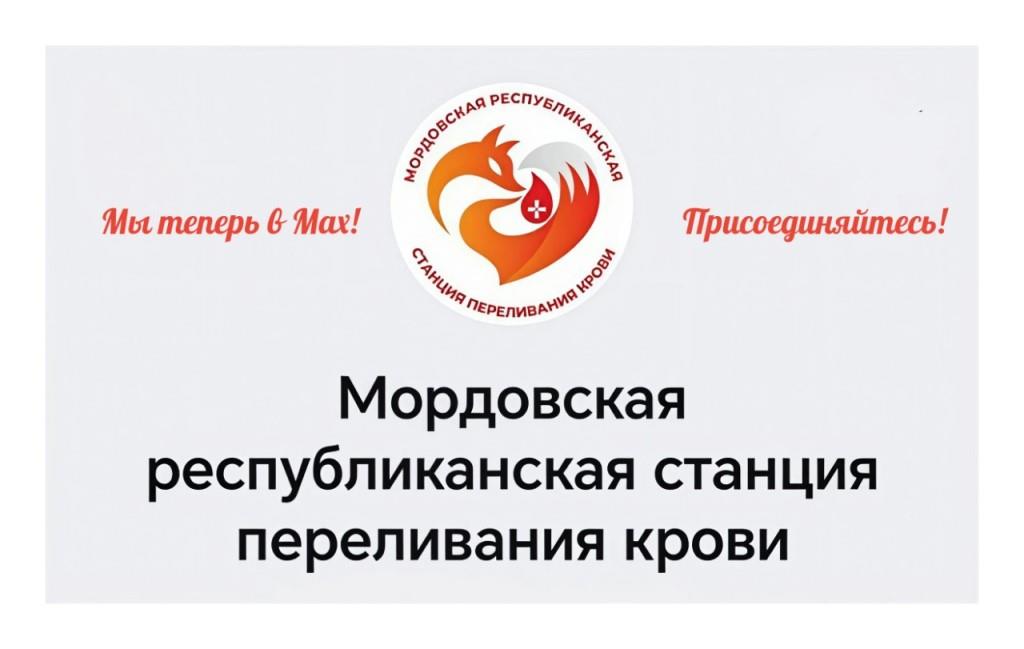 Мы теперь и в МАХ