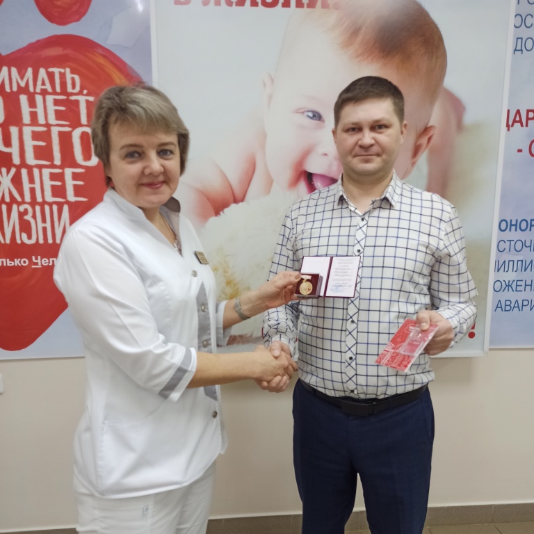 ГеройДняМРСПК