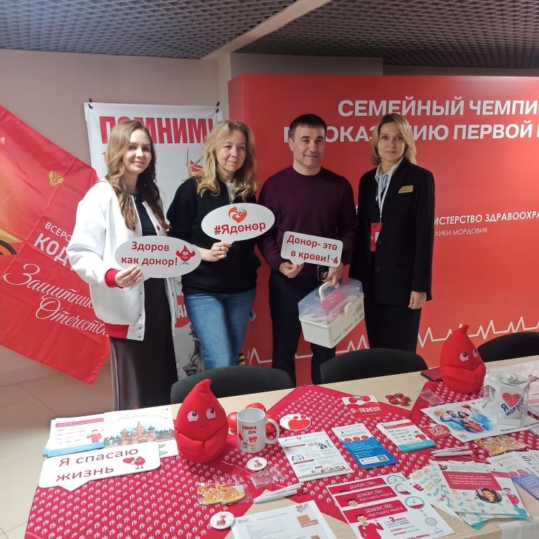 Семейного чемпионата по оказанию первой помощи