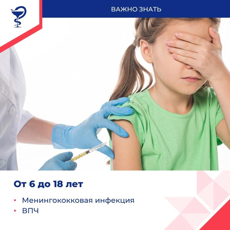 Прививка обязательна для ребёнка