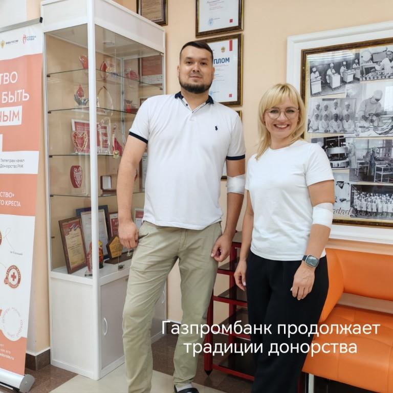Донорские традиции