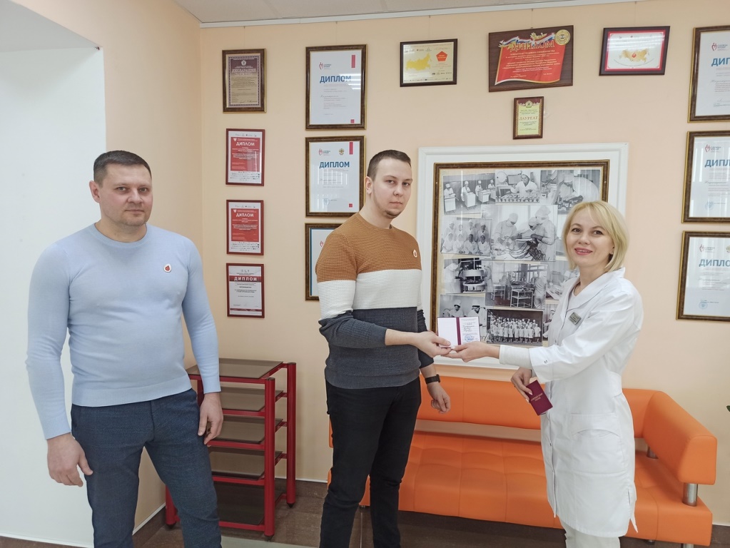 Почётный Донор России