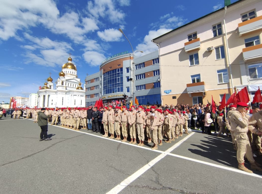 Парад Победы