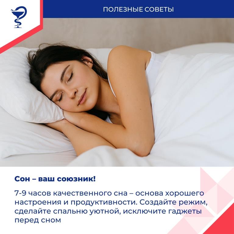 Всемирный день психического здоровья