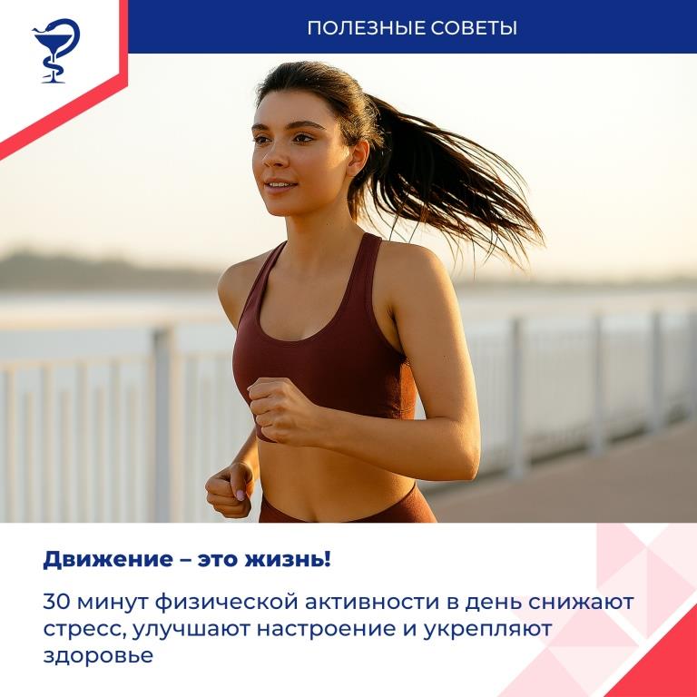 Всемирный день психического здоровья
