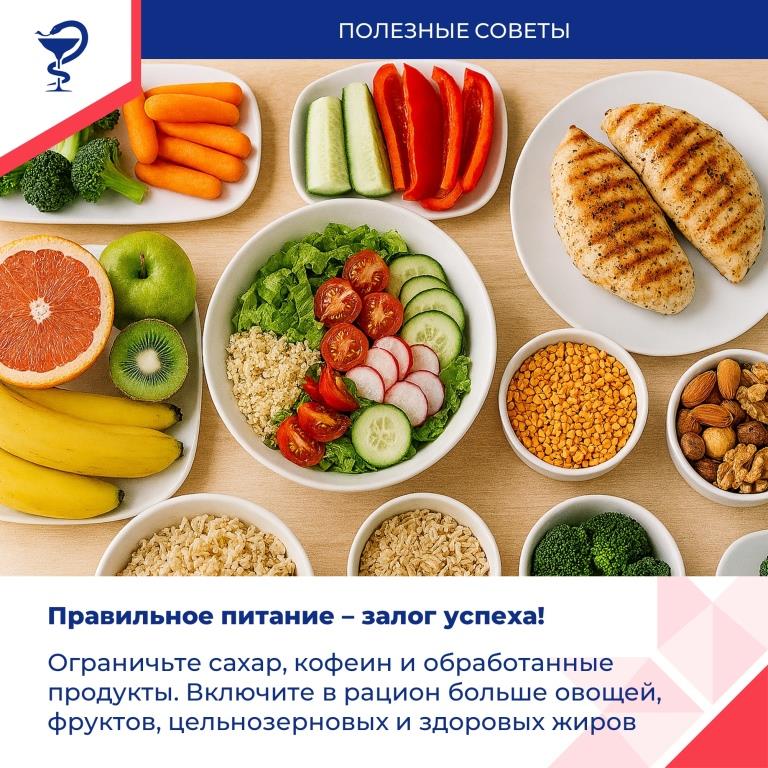 Всемирный день психического здоровья