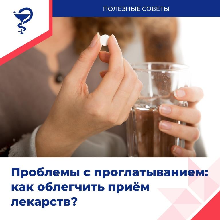 Таблетки – самый частый метод лечения