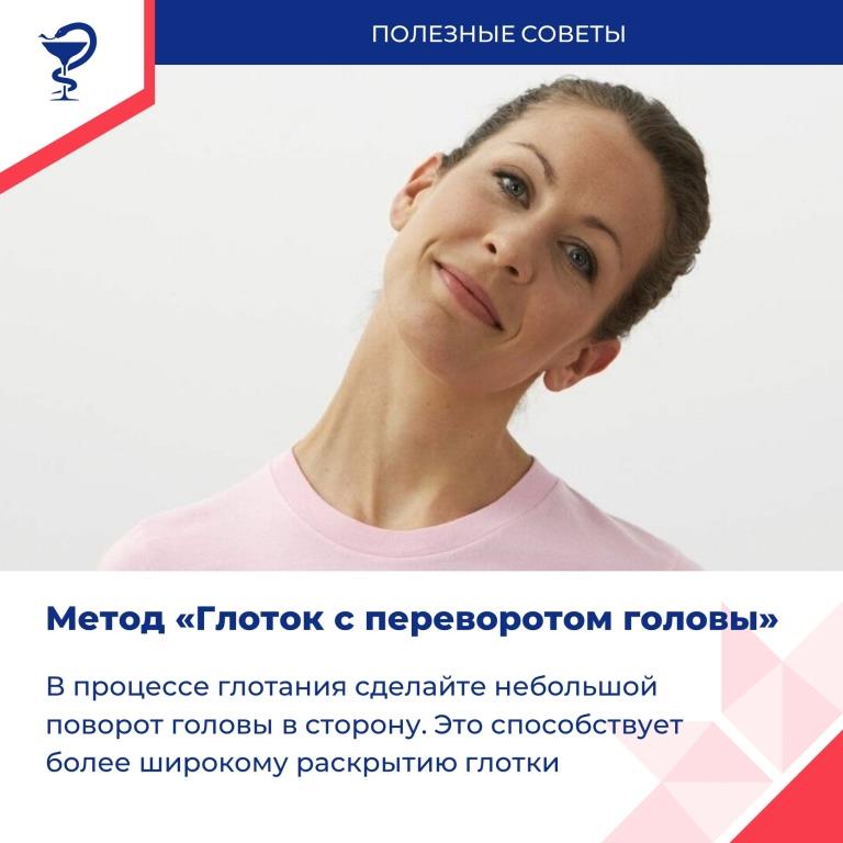 Таблетки – самый частый метод лечения