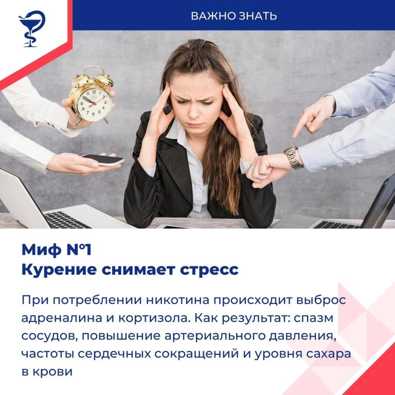 Здоровье береги