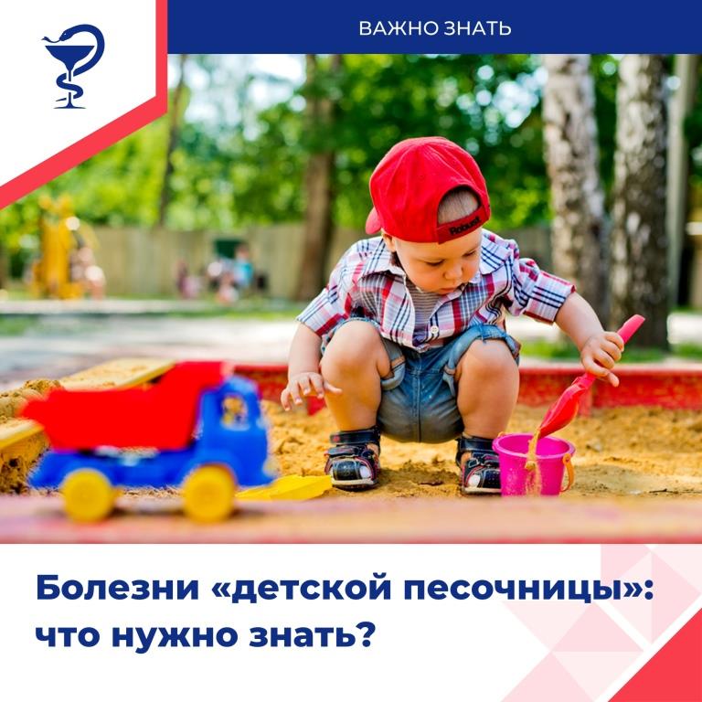 Все детки любят копаться в песке