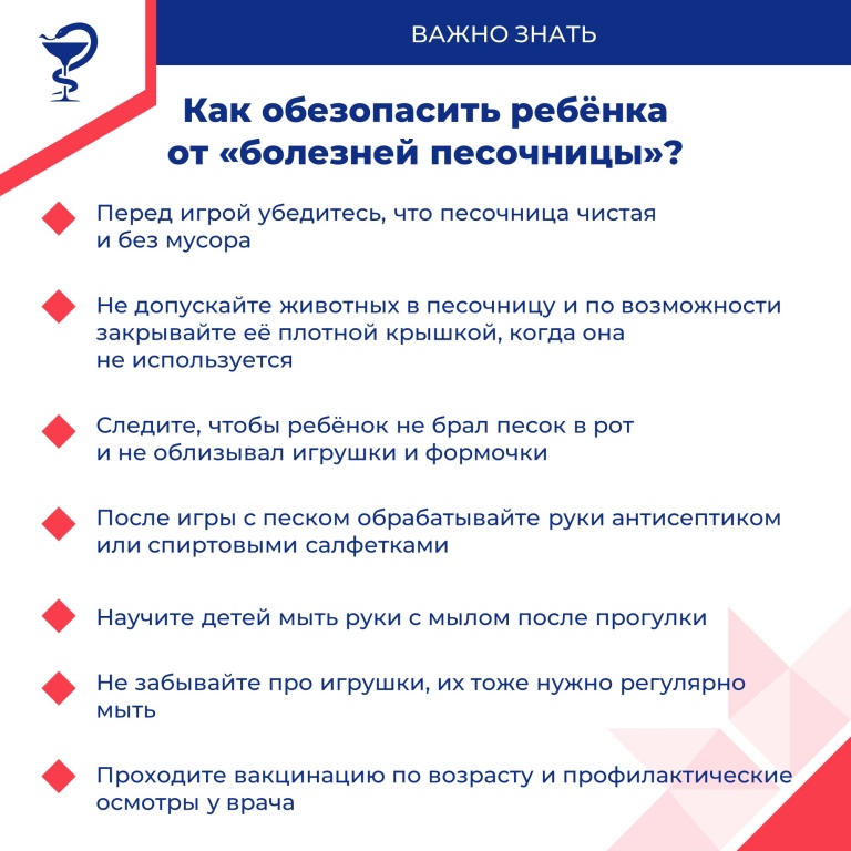 Все детки любят копаться в песке