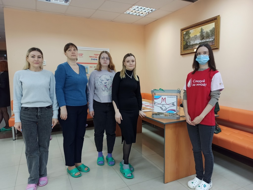 Донорская акция