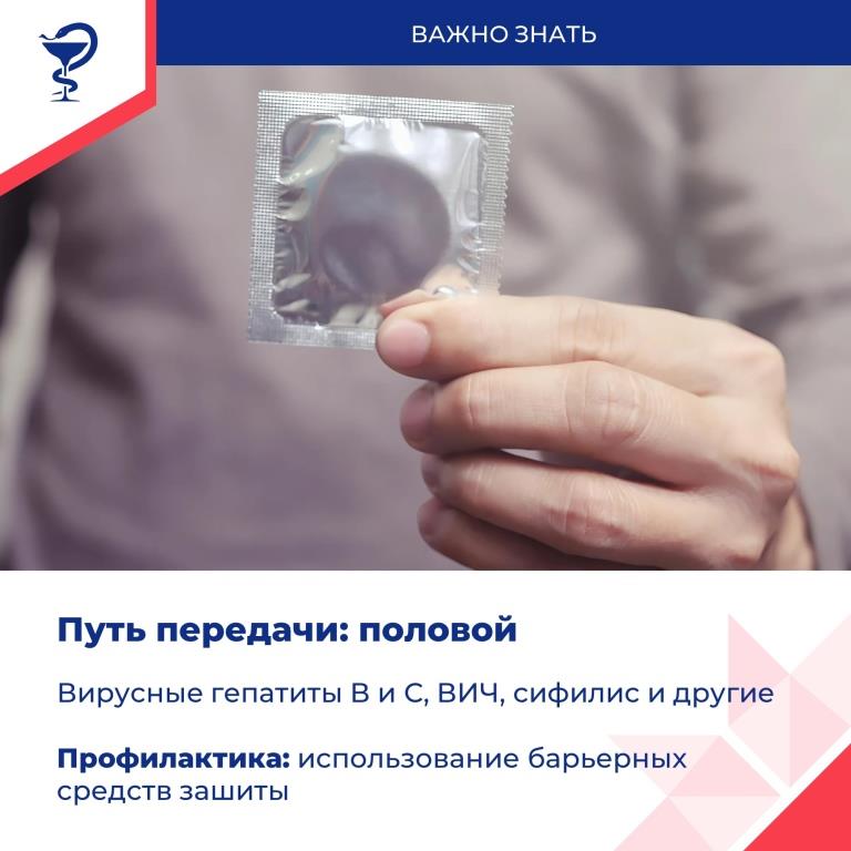 Инфекции окружают нас всюду