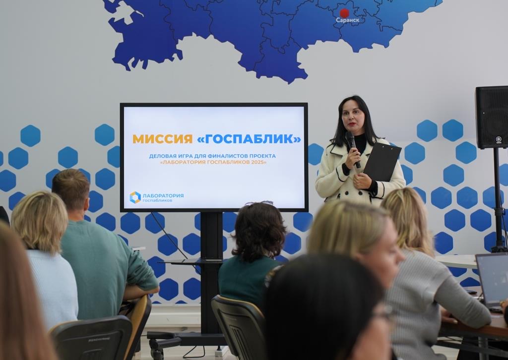 Семинар для администраторов госпабликов