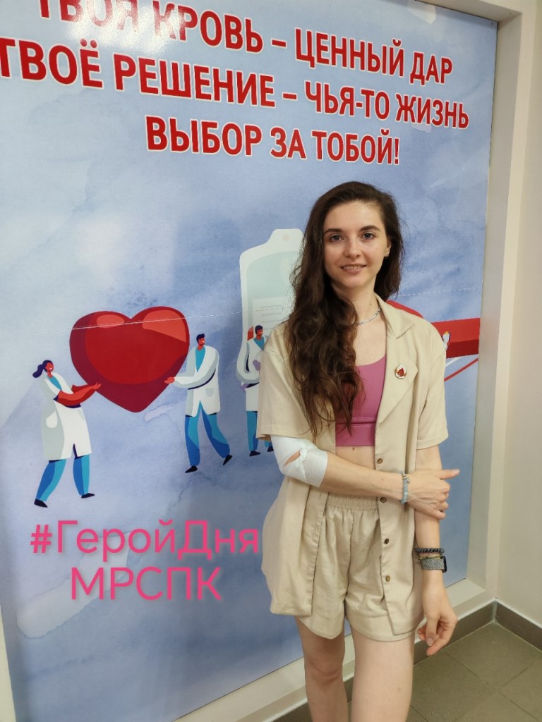 ГеройДняМРСПК