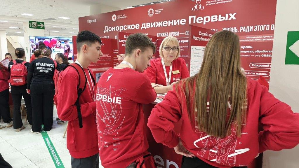 Всероссийский Чемпионат по оказанию первой помощи