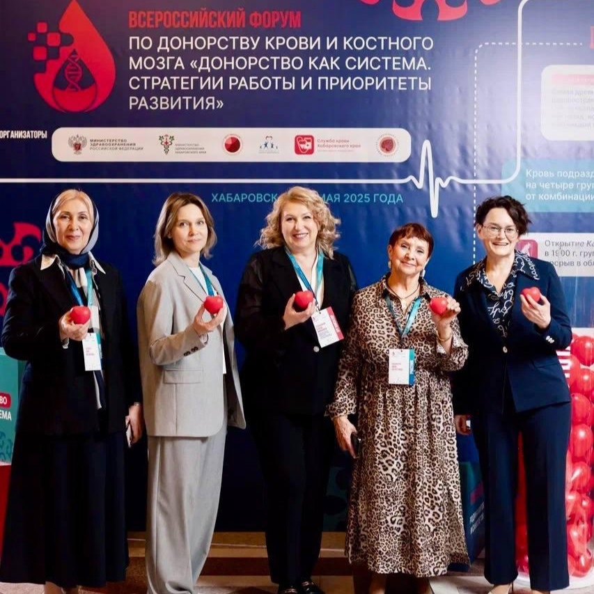 Всероссийский форум