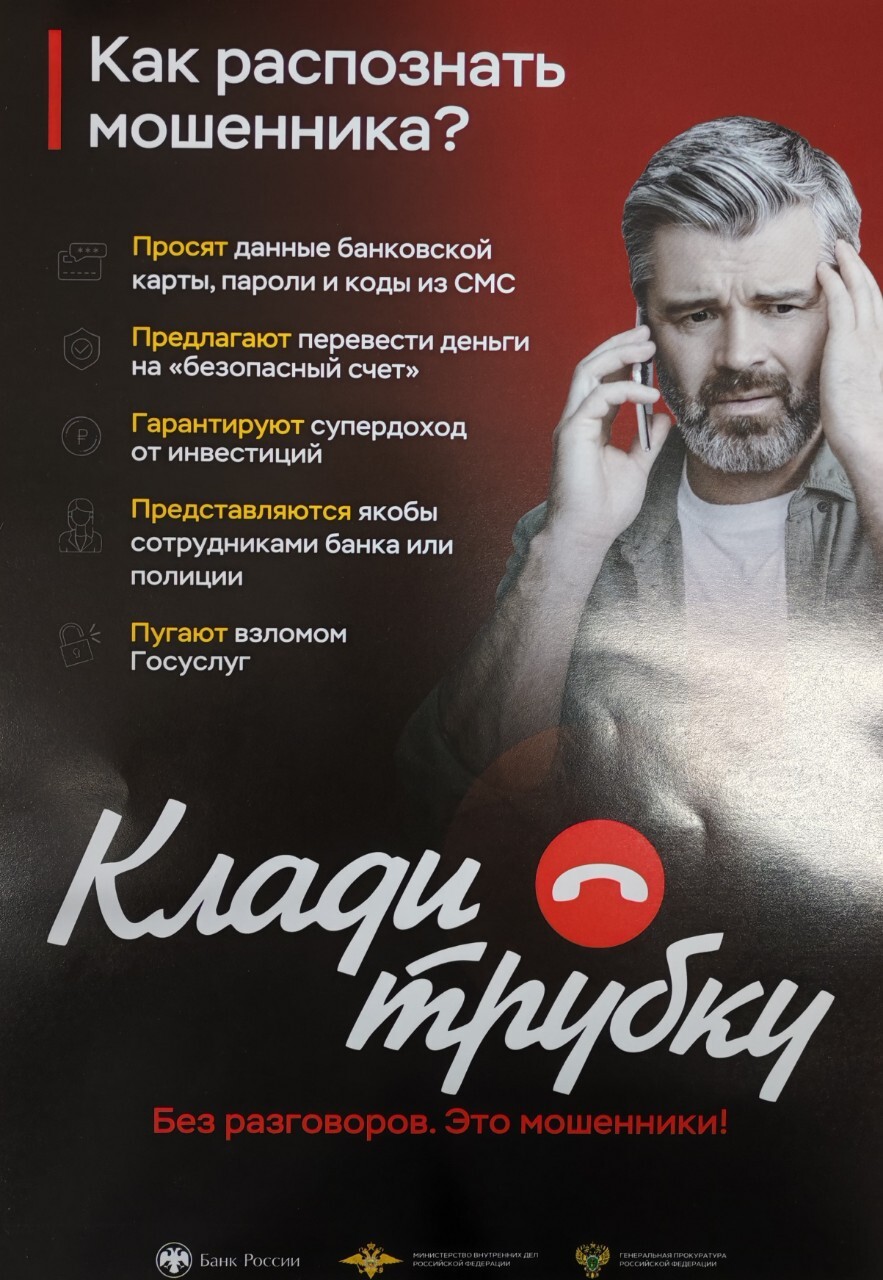 Внимание