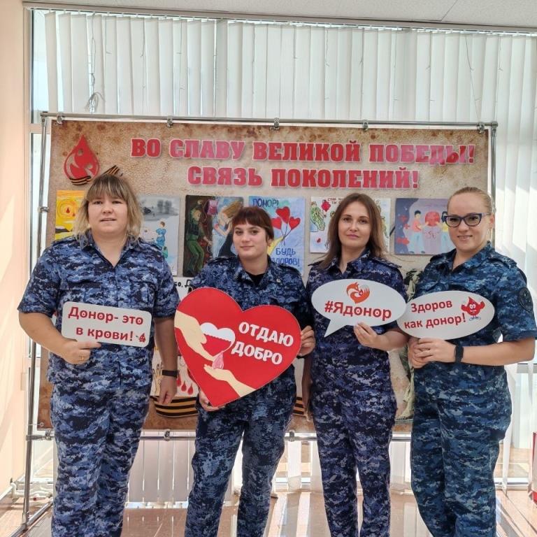 донорство крови и костного мозга