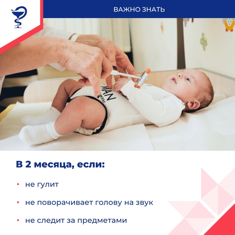 Развитие ребёнка