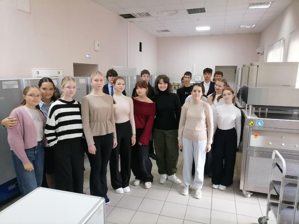 Экскурсия