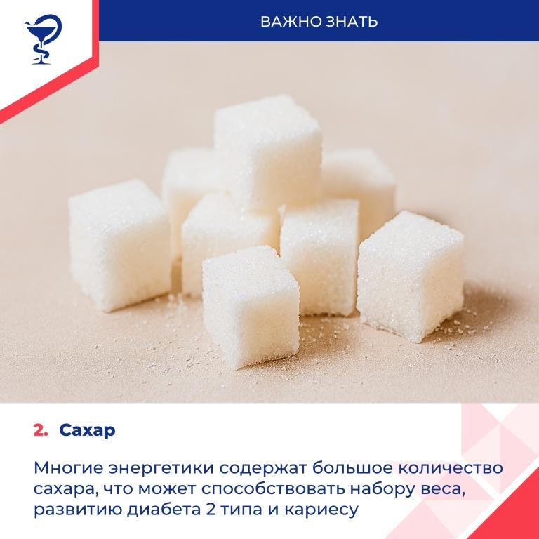 Вред от энергетиков