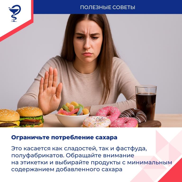 Хотите изменить свои пищевые привычки