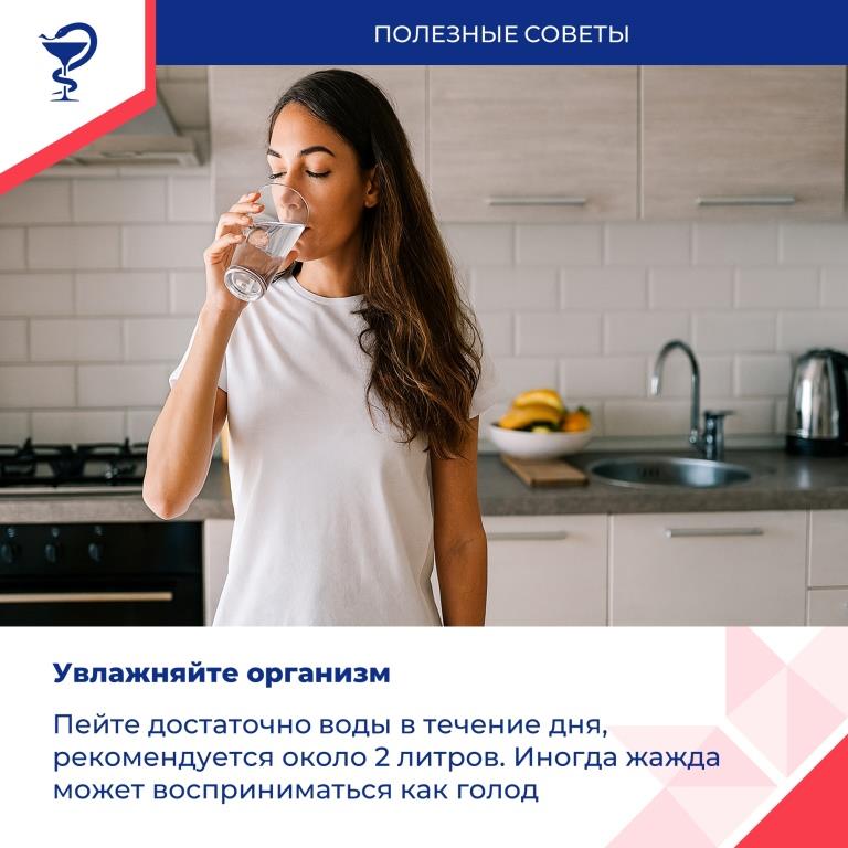 Хотите изменить свои пищевые привычки