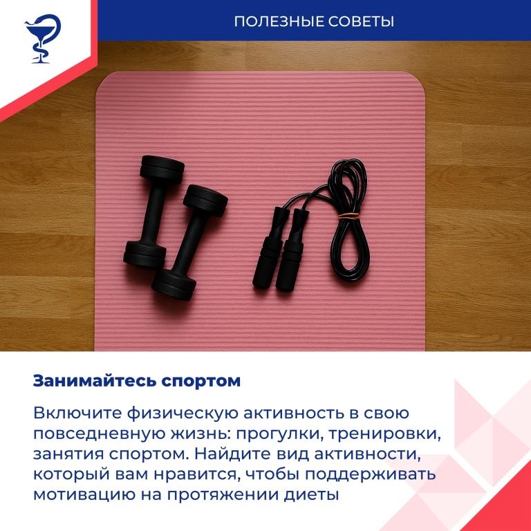 Хотите изменить свои пищевые привычки