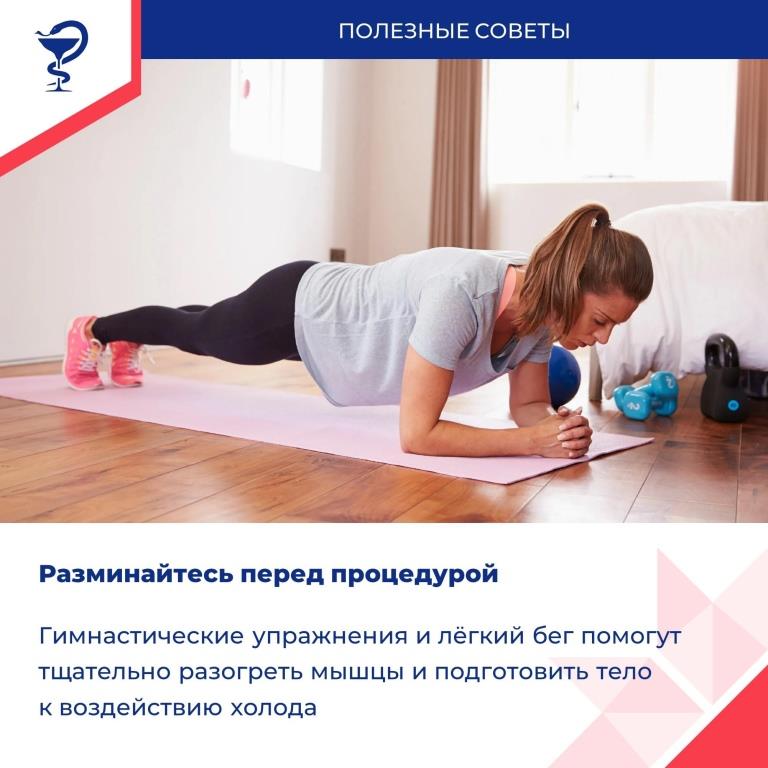 Способы укрепления иммунитета