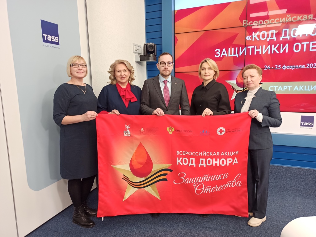 Пресс-конференция
