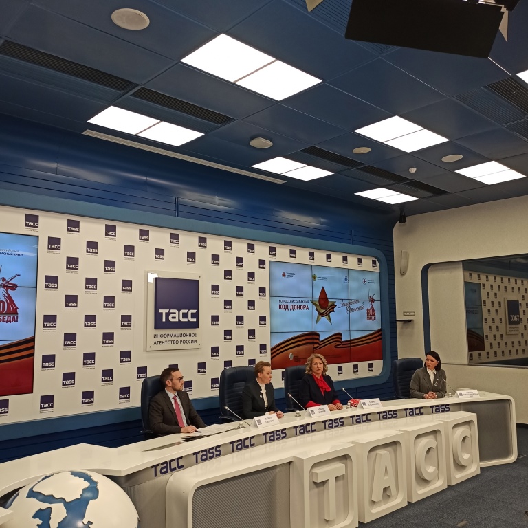 Пресс-конференция