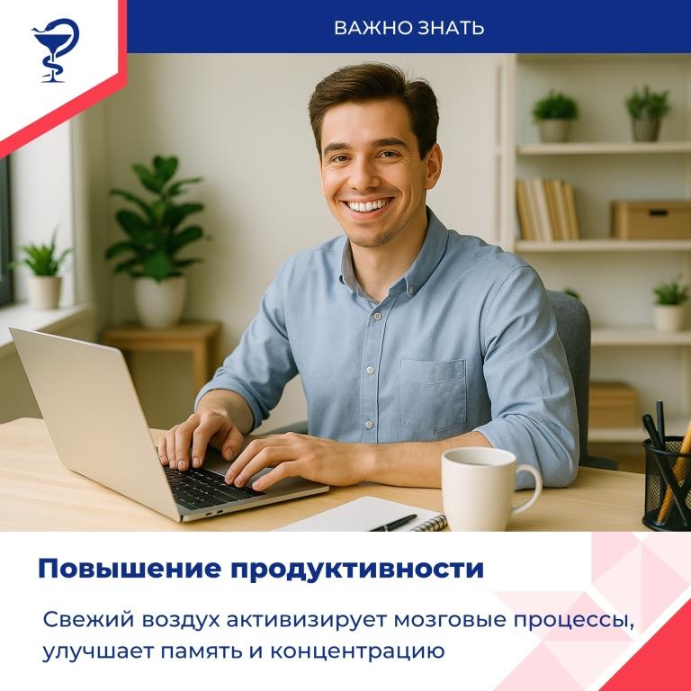 Пешие прогулки
