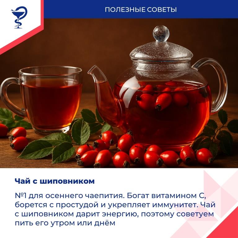 время для уютных чаепитий