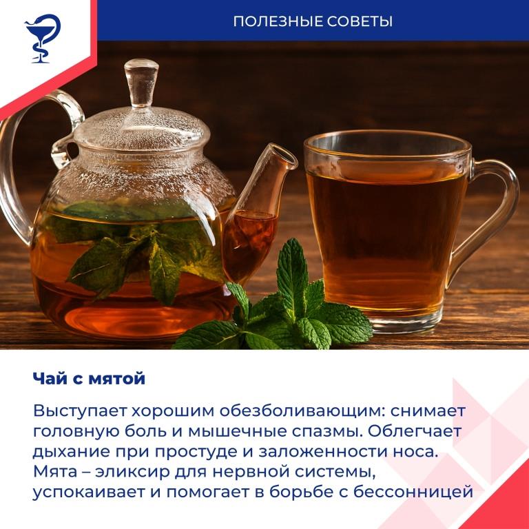 время для уютных чаепитий