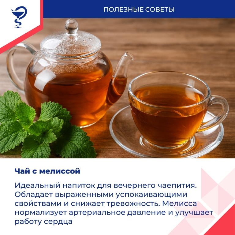 время для уютных чаепитий