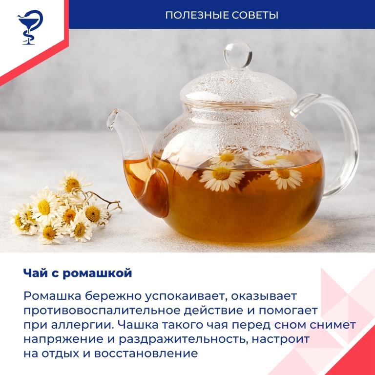 время для уютных чаепитий