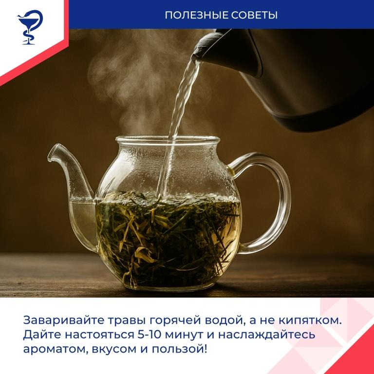 время для уютных чаепитий